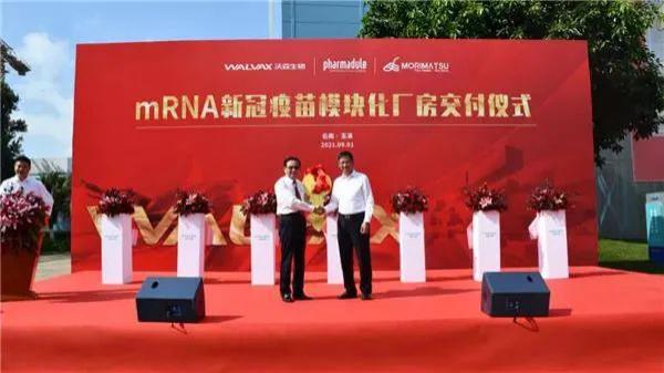 我國首個新冠mRNA疫苗廠房，建成了！