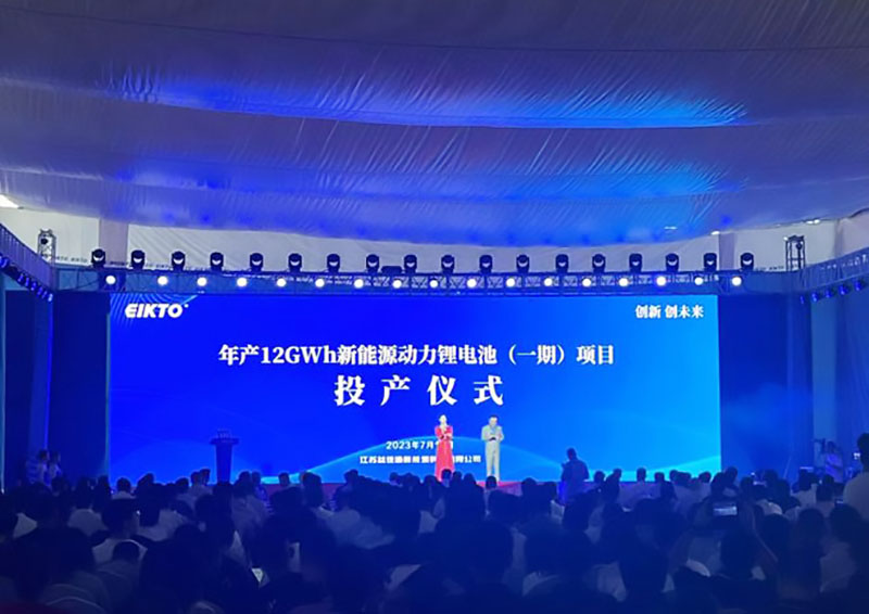 年產(chǎn)12GWh！新能源動力鋰電池項目在鹽城投產(chǎn)