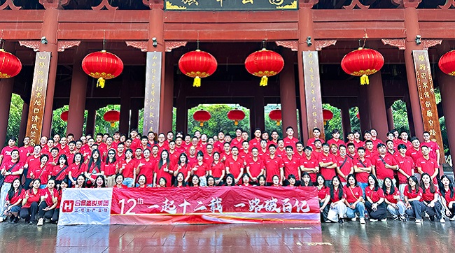 『一起十二載，一路破百億』合景集團(tuán)周年慶圓滿成功