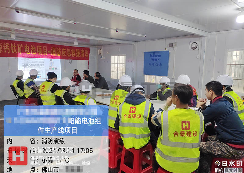 精益施工、安全共贏 合景建設(shè)EPC打造潔凈廠房是這么干的